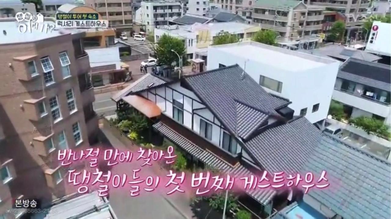 Baikoen Villa Fukuoka  Luaran gambar